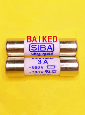 SIBA ultra-rapid 5017906 3A 690v 700v 10X38 保险丝熔断器