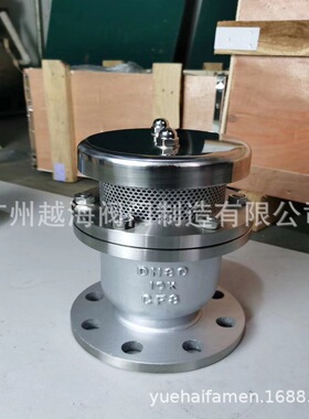 DYP4X铸钢卷帘式复合排气阀 法兰快速排气阀 自动排气阀