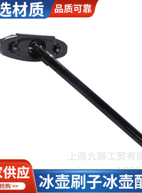 HAGIBIS冰壶刷子冰壶配套刷 冰球擦杆校园拓展陆地旱地冰壶刷子