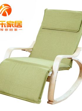 Q1实木曲木摇椅懒人沙发北欧懒人波昂摇摇椅躺椅阳台客厅午睡成人