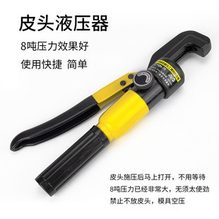 台球杆皮头压制器液压专用版密封中八斯诺克九球压制蓝钻鹿头皮头