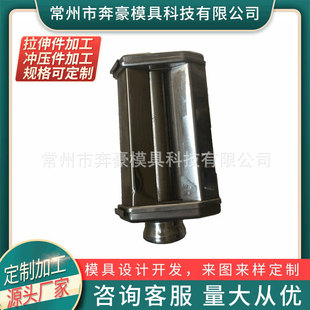 长期供应薄板拉伸件  拉伸模具 质量上乘