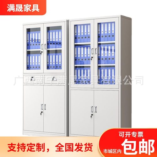 南宁铁皮文件柜办公室档案柜钢制资料财务凭证矮柜子储物带锁抽屉
