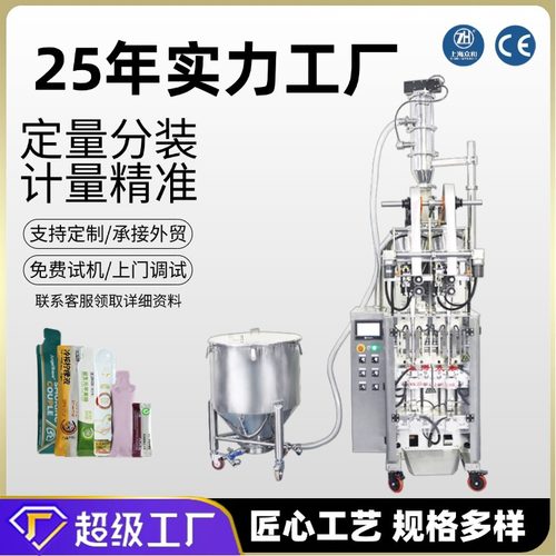 上海众和包装机易损件切刀配件只配上海众和包装机老客户专用