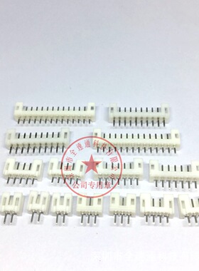 接插件针座 PH2.0 PH2.0-10A 10P 2.0MM间距 10PIN直针 白色
