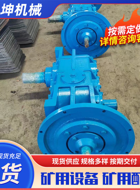 批发各型号JS40 JS75刮板机配件减速器 矿用减速机 刮板机减速机