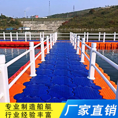 塑料浮筒水上平台浮筒漂浮钓鱼海上浮桥摩托艇泊位浮动码头厂家