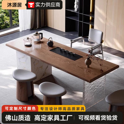 中古风实木茶台桌椅组合家用阳台茶室高级感泡茶桌客厅泡茶台桌