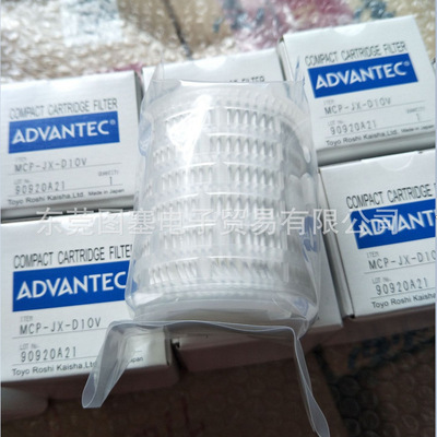 ADVANTEC囊式过滤芯MCP-7-C10S  MCP-7-D10S  MCP-30-C10S