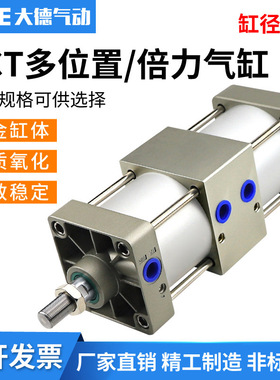 SCT80x25x50x75x100x125x150x175x200x250x0倍力标准气缸