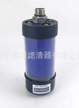 DAB-90-150吸湿空气滤清器 DAB90150吸湿器滤芯