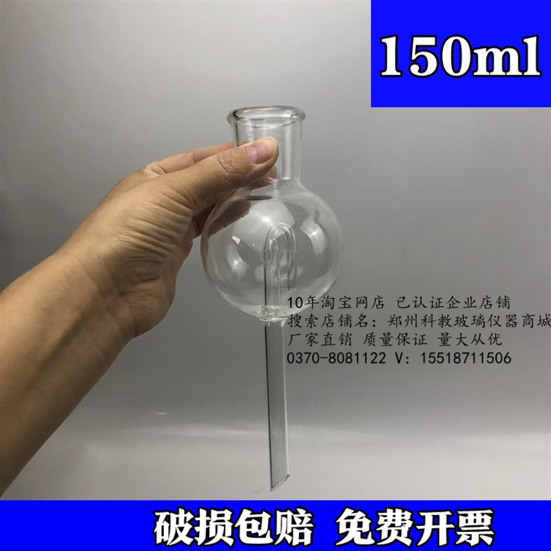 高硼硅玻璃仪器气体饱和漏斗盖氏漏斗盖式漏斗100ml150ml250ml