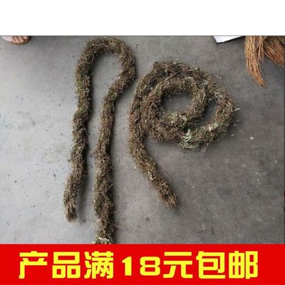 蒙山驱蚊草绳驱蚊绳蚊子绳钓鱼夜钓薰蚊子艾蒿16包邮百里香1.8M