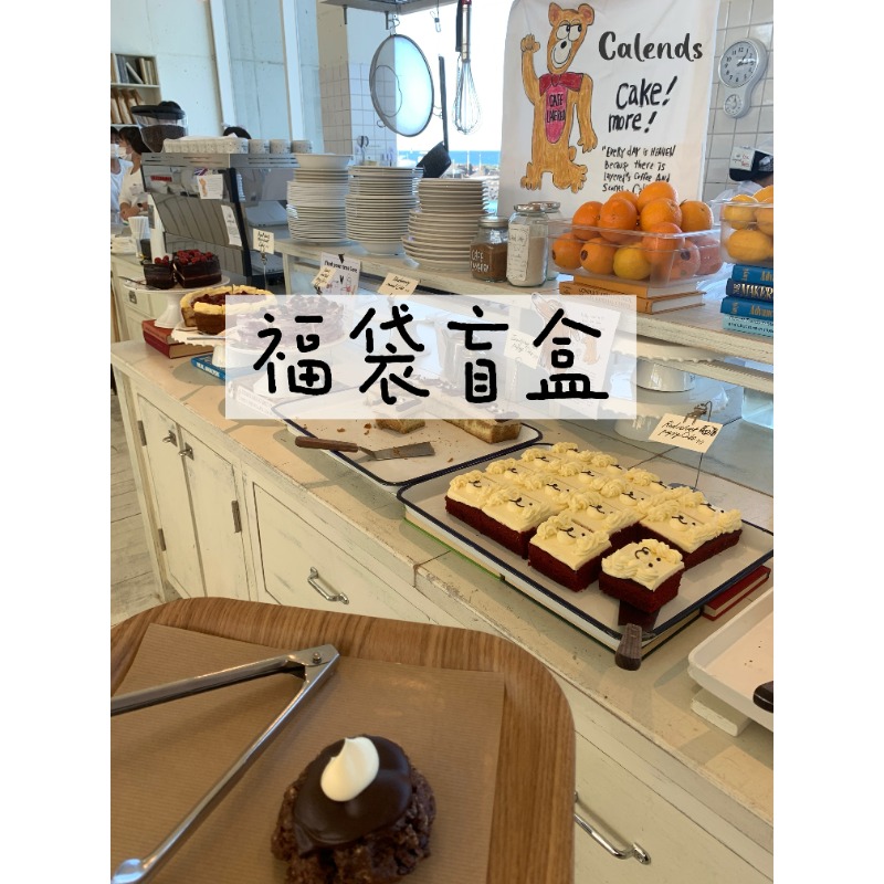 毛衣连衣裙衬衫盲盒福袋