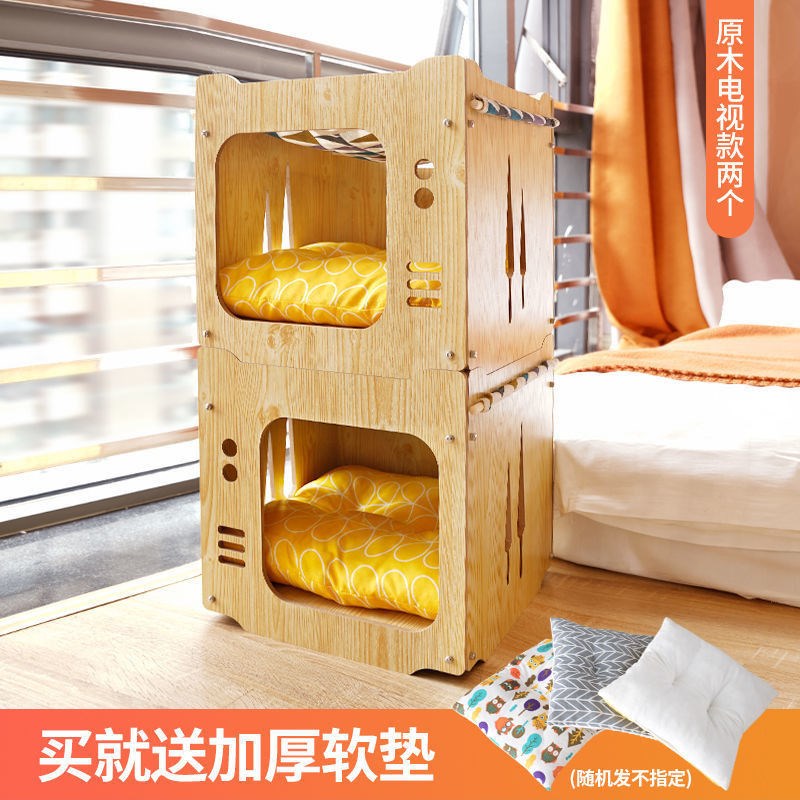 猫窝四季通用狗窝木质双层吊床窝猫咪用品积木拼接组装猫屋猫舍