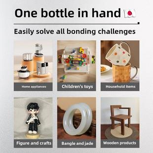 阿隆发万能胶水强力万能通用超粘修补陶瓷金属橡胶塑料饰品珠宝粘