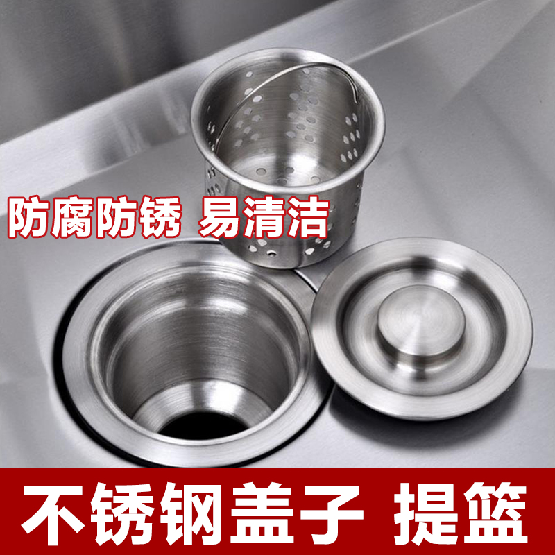 洗菜盆下水管配件厨房水槽下水器洗碗水池排水管套装双槽110/140