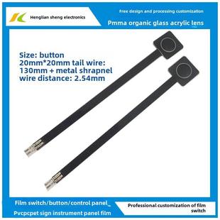 单键薄膜开关1键薄膜金属按键PVC PET控制面板显示器单片机扩展