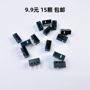 通用维修电竞游戏按键更换配件 Kailh凯华鼠标微动开关凯华白点