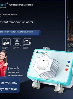 Contech可拆卸和可清洗恒温阀太阳能热水器专用淋浴龙头外露冷热