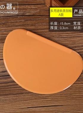 抹刀塑料刮板刮刀大中小号梯形半圆黄色软刮板奶油烘焙肠粉刮板