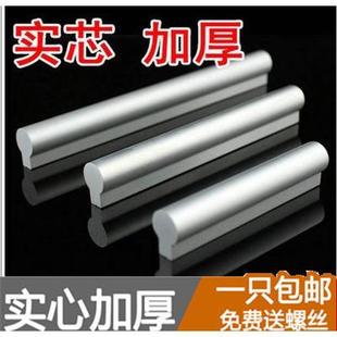 一字实心加厚单双色太空铝合金拉手抽屉衣柜子橱柜门把手五金拉手