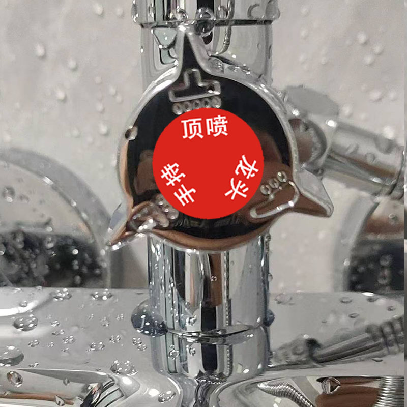 冷热浴室冷水标示车标贴识家用热水提示标志贴水龙头提示牌自粘防