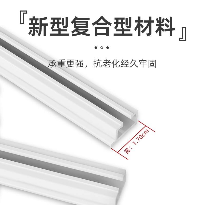 窗帘轨道顶装单轨侧装滑轨静音滑道挂钩窗帘杆R门帘柜子帘直轨导
