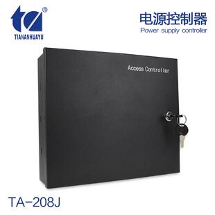 TA-208J WG微耕机箱 门禁机箱电源 多门控制器电源 12V控制器电源
