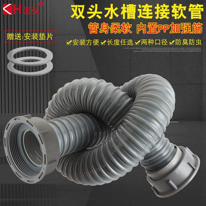 厨房双头水槽下水管菜盆洗碗池双螺口排水管连接软管加长延长配件,3C数码配件,USB多功能数码宝,淘宝优惠券,粉丝福利购,淘宝优惠卷