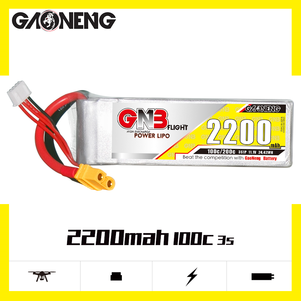 高能 2200mAh 3S 11.1V 100C固定翼船模动力锂电池RC遥控模型
