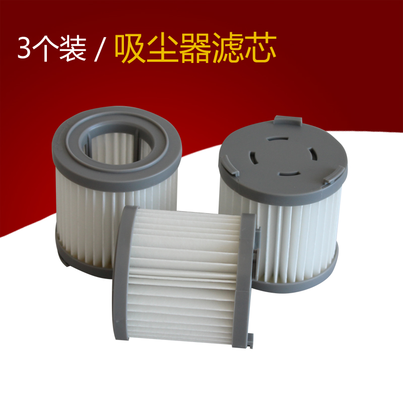 莱克吉米C53T JV51 M52 CJ53  PD505 PD506吸尘器配件滤芯滤网