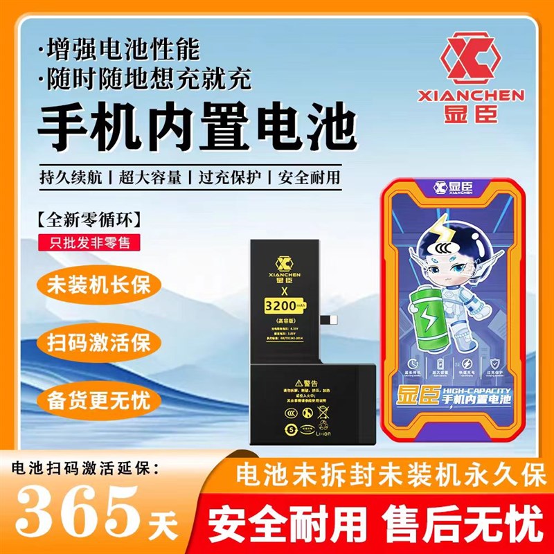 显臣电池适用于 红米Note10Pro Note11Pro Note11TPro Note9