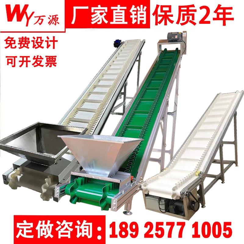 传送带输送机皮带流水线设备爬坡机输送带传送机爬楼提升上料机