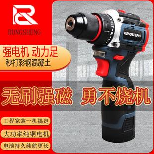 冲击钻电动螺丝刀 无刷锂电钻小钢炮电钻转家用多功能手枪钻充电式