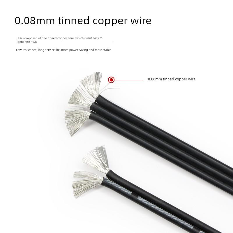 特软硅胶排线黑色电线2P/3P/12P耐高温22 28 30AWG连接多芯并线