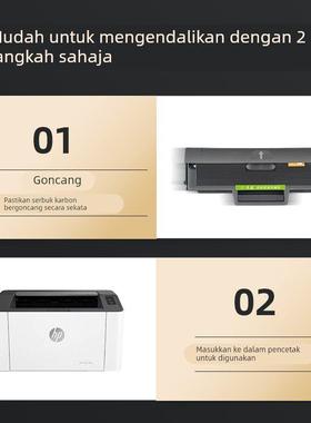 适用惠普W1680AC硒鼓HP laser 102a/102w打印机墨盒MFP 112a aser