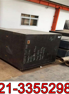4Cr5Mo2MnVSi（Y10）模具钢板料 圆钢 现货规格齐全