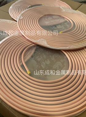 tp2盘管紫铜蚊香盘管软盘管冰箱盘管空调制冷专用铜管软态紫铜管