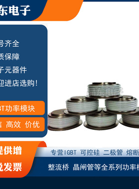 SW12CXC400 SW15CXC400 SW04CXC470 SW12CXC470西玛二极管平板型