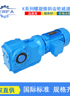 源头厂家供应TA167硬齿面减速器TA187直角减速器