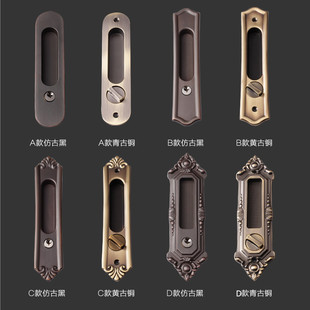贝尔维帝欧式移门锁钩锁实木门把手美式黑色推拉门锁折叠门暗扣手
