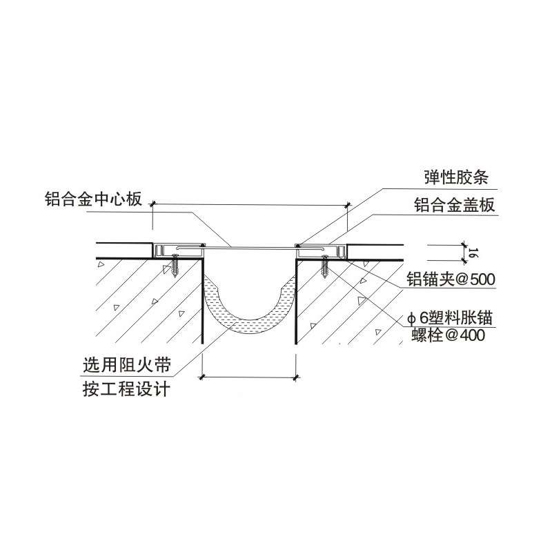内墙变形缝IL2  不锈钢铝合金伸缩缝 卡锁型顶棚吊顶建筑变形缝