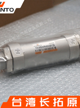 迷你气缸 YH-MSWR40X35Y25 diy气缸 双轴可调气缸 双向气缸CHANTO