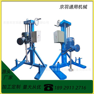 爆款 1440转变频调速油漆涂料分散机 2.2KW220V手摇升降高速分散机