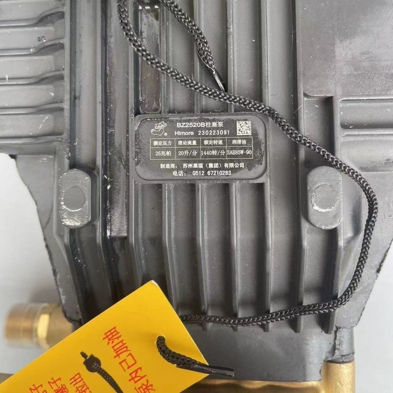 苏州黑洗车机高压泵头BCC2018B/2520B泵总成BZ-2520C三缸柱塞泵