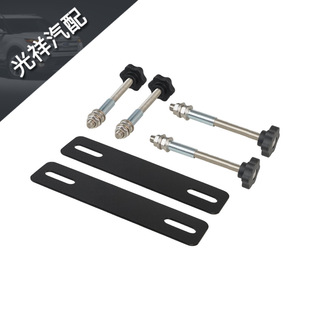 越野车顶行李架车顶框侧边防滑板防陷板脱困板固定架支架套件