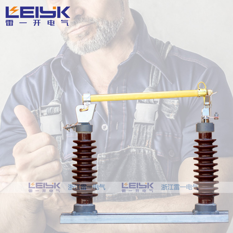 厂家直销RW5-35 40.5KV/100-200a跌落式熔断器 高压户外柱上陶瓷