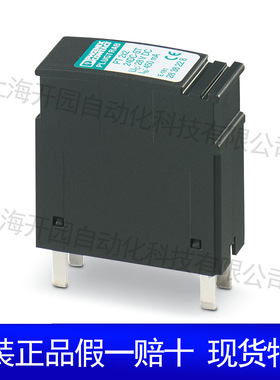 F-MS 2200/30 ST - 2类电涌保护器 2805392