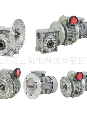 NMRV40-20-Y0.25-F2减速机带电机三相立式380VNRV50-25-F1减速器